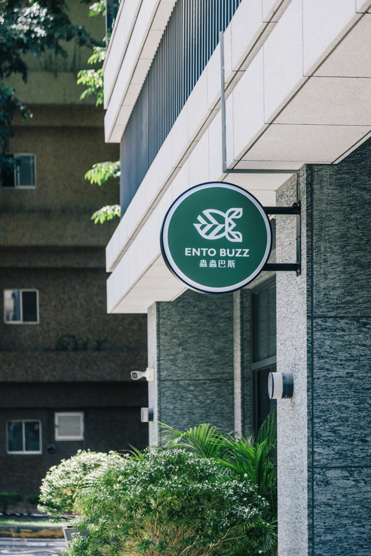 新竹館參觀資訊