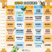 2025夏令營【新竹地區】｜Olymbugs 奧林巴斯｜五日昆蟲夏令營 