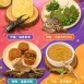 中秋特別版【台北館・動物廚房小當家】